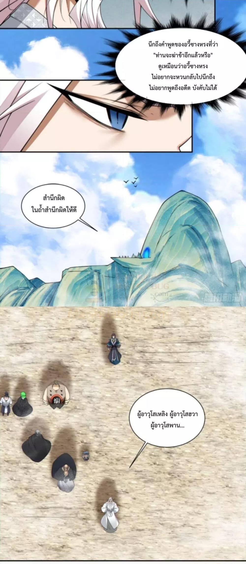 Manga-lc-com อ่านมังงะ อ่านการ์ตูน ออนไลน์ ฟรี MyDisciplesAr ตอนที่ 1 2 3 4 5 6 7 8 9 10 11 12 13 14 ฟรี ไม่มีโฆษณา Manga-lc - อ่าน มังงะ อ่าน การ์ตูน ออนไลน์ อ่านมังงะ ฟรี