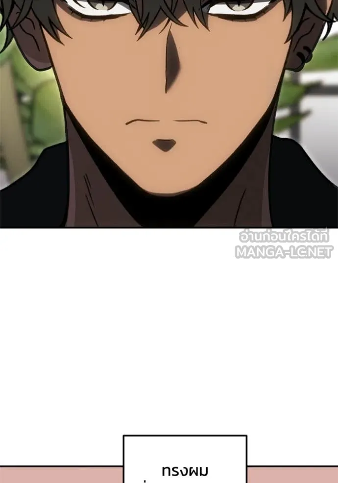 อดีตบอสหอคอย ตอนที่ 115 รูปที่ 92