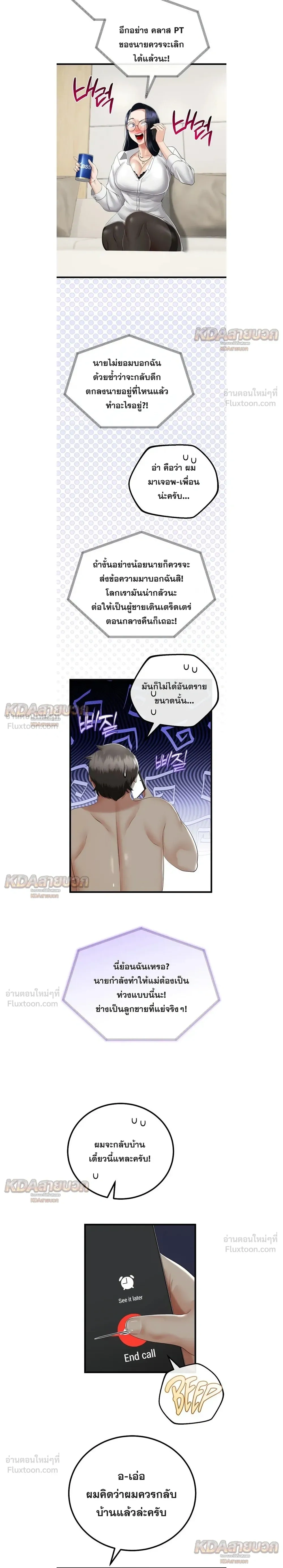Doujin-Lc- อ่าน โดจิน มังฮวา เกาหลี ญี่ปุ่น จีน แปลไทย My First Love is My Stepmother รักแรกของผม คือ “แม่เลี้ยง” ตอนที่ 1 2 3 4 5 6 7 8 9 10 11 12 13 14 ฟรี ไม่มีโฆษณา อ่าน โดจิน Manhwa เกาหลี ญี่ปุ่น จีน เรามีครบ คัดมาให้เน้นๆ โดจิน 18+ รับประกันความฟินโดย  Doujin Lc