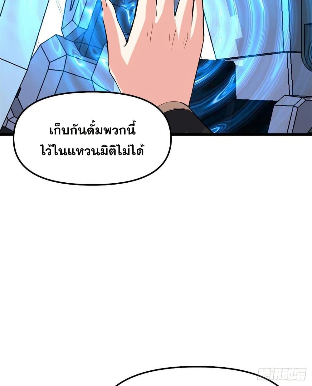 Manga-lc-com อ่านมังงะ อ่านการ์ตูน ออนไลน์ ฟรี God of War System ตอนที่ 1 2 3 4 5 6 7 8 9 10 11 12 13 14 ฟรี ไม่มีโฆษณา Manga-lc - อ่าน มังงะ อ่าน การ์ตูน ออนไลน์ อ่านมังงะ ฟรี