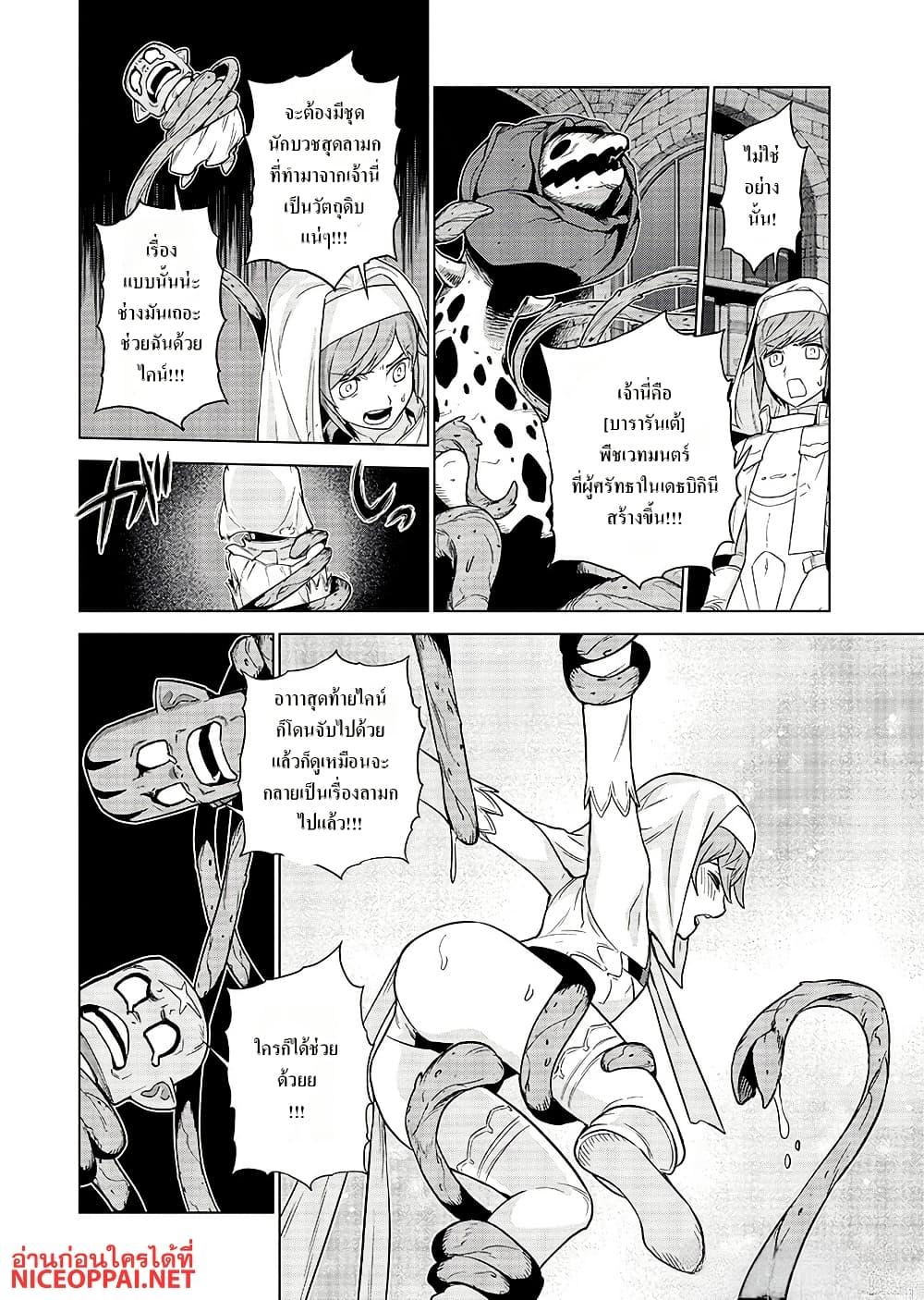 Manga-lc-com อ่านมังงะ อ่านการ์ตูน ออนไลน์ ฟรี Megami no Kago wo Ukeshi Mama no Saga ตอนที่ 1 2 3 4 5 6 7 8 9 10 11 12 13 14 ฟรี ไม่มีโฆษณา Manga-lc - อ่าน มังงะ อ่าน การ์ตูน ออนไลน์ อ่านมังงะ ฟรี