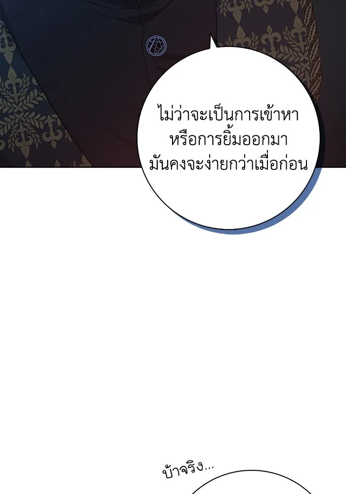 ฉันกลายเป็นแม่พระเอกนิยายจอมเสเพล ตอนที่ 18 รูปที่ 8