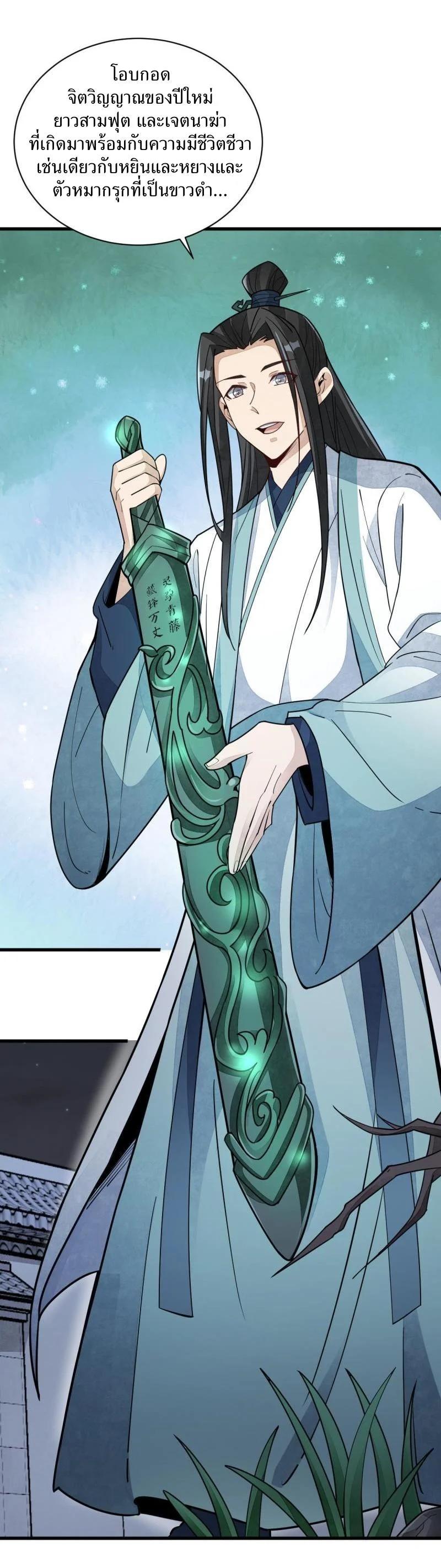 Manga-lc-com อ่านมังงะ อ่านการ์ตูน ออนไลน์ ฟรี Lan Ke Qi Yuan ตอนที่ 1 2 3 4 5 6 7 8 9 10 11 12 13 14 ฟรี ไม่มีโฆษณา Manga-lc - อ่าน มังงะ อ่าน การ์ตูน ออนไลน์ อ่านมังงะ ฟรี