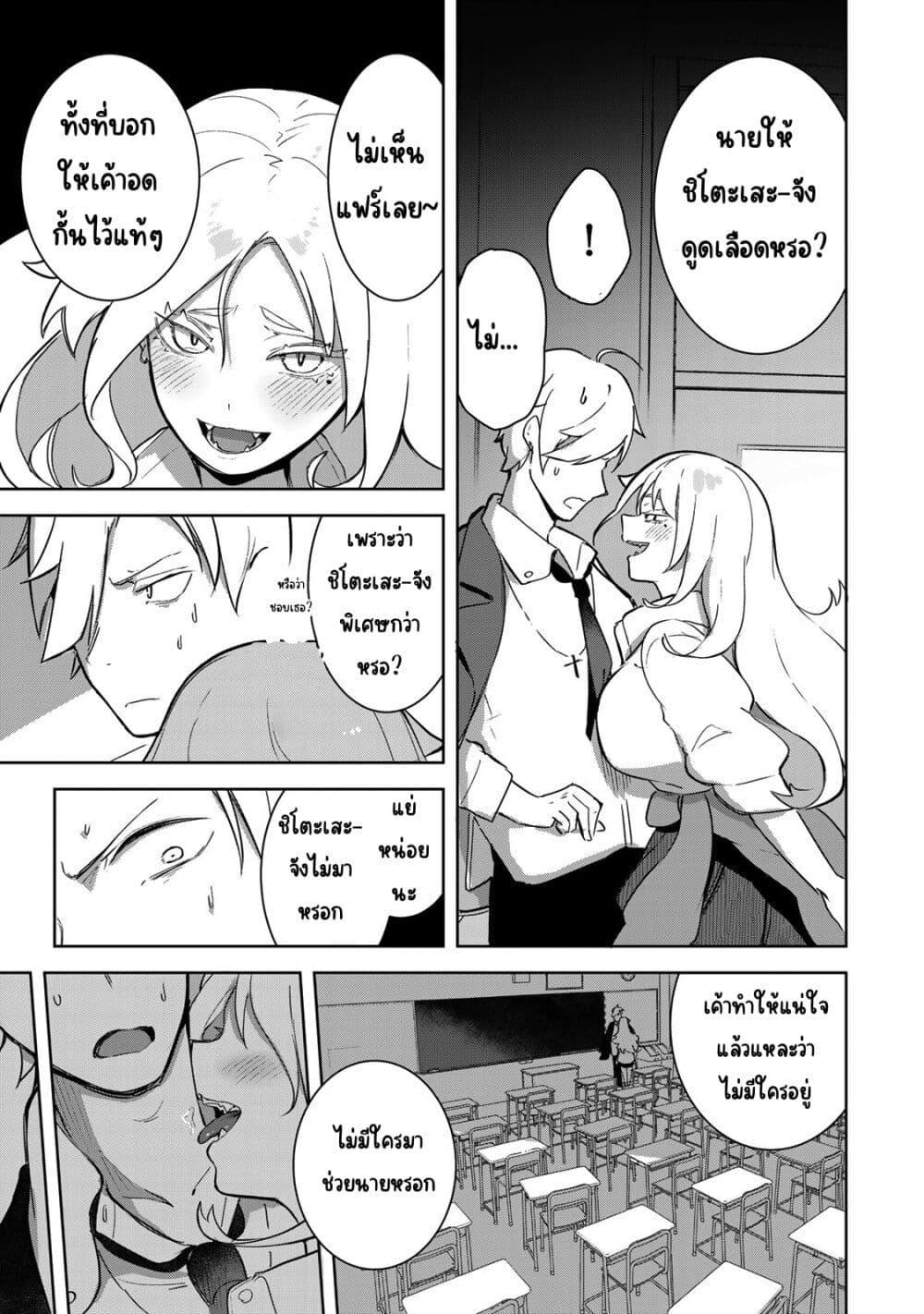 Manga-lc-com อ่านมังงะ อ่านการ์ตูน ออนไลน์ ฟรี Kyuuketsuki-san wa Chitoraretai ตอนที่ 1 2 3 4 5 6 7 8 9 10 11 12 13 14 ฟรี ไม่มีโฆษณา Manga-lc - อ่าน มังงะ อ่าน การ์ตูน ออนไลน์ อ่านมังงะ ฟรี