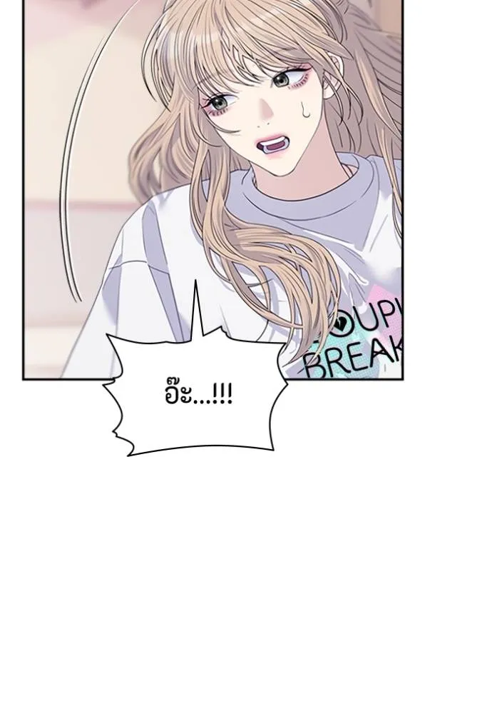 couple breaker ตอนที่ 65 รูปที่ 92