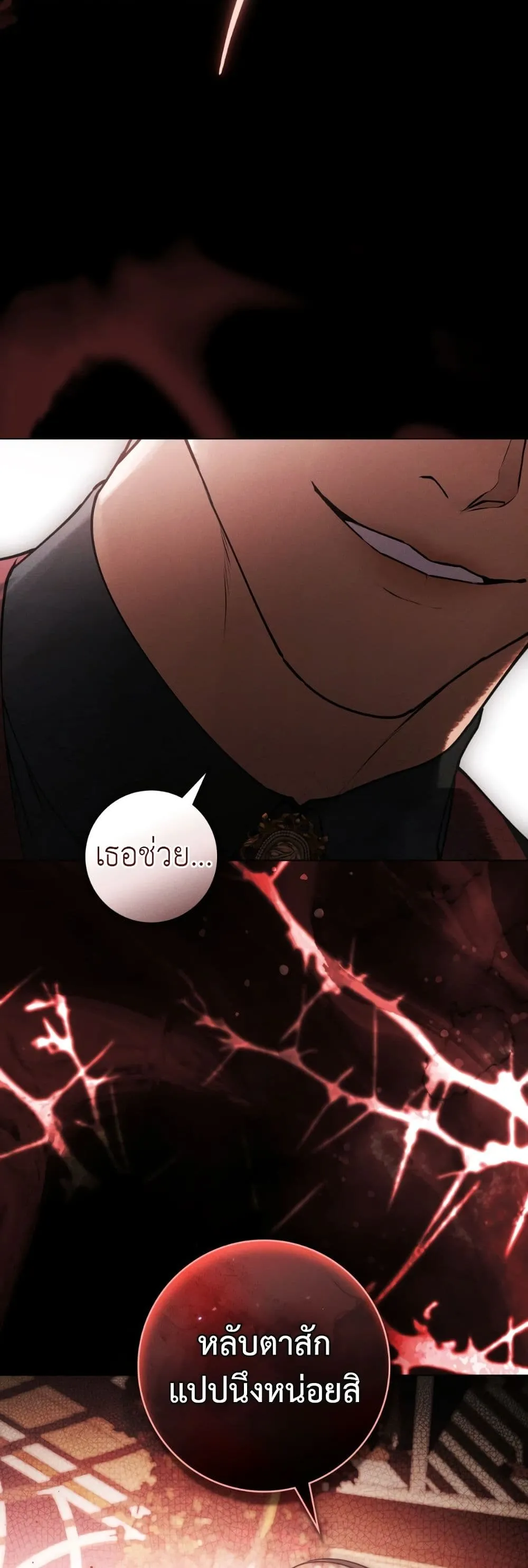 Manga-lc-com อ่านมังงะ อ่านการ์ตูน ออนไลน์ ฟรี A Wicked Husband ตอนที่ 1 2 3 4 5 6 7 8 9 10 11 12 13 14 ฟรี ไม่มีโฆษณา Manga-lc - อ่าน มังงะ อ่าน การ์ตูน ออนไลน์ อ่านมังงะ ฟรี