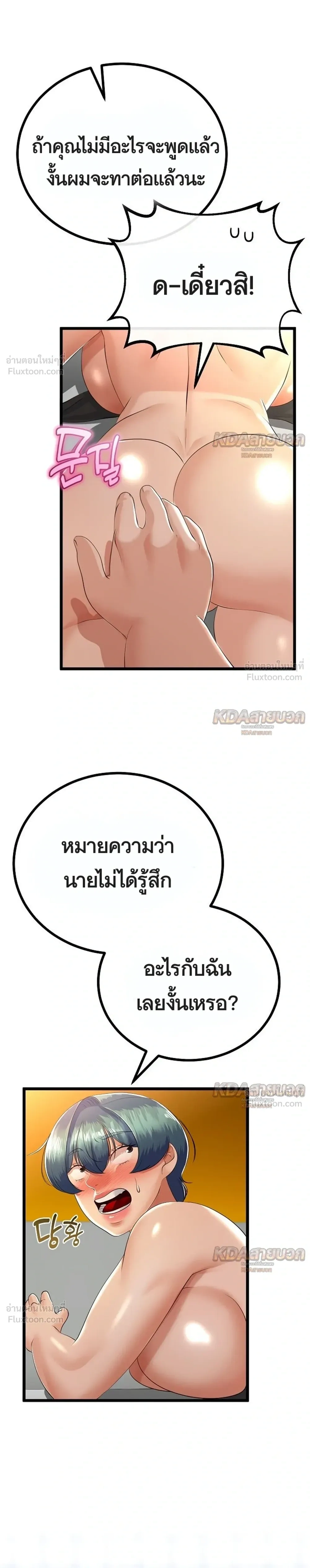 Doujin-Lc- อ่าน โดจิน มังฮวา เกาหลี ญี่ปุ่น จีน แปลไทย My First Love is My Stepmother รักแรกของผม คือ “แม่เลี้ยง” ตอนที่ 1 2 3 4 5 6 7 8 9 10 11 12 13 14 ฟรี ไม่มีโฆษณา อ่าน โดจิน Manhwa เกาหลี ญี่ปุ่น จีน เรามีครบ คัดมาให้เน้นๆ โดจิน 18+ รับประกันความฟินโดย  Doujin Lc