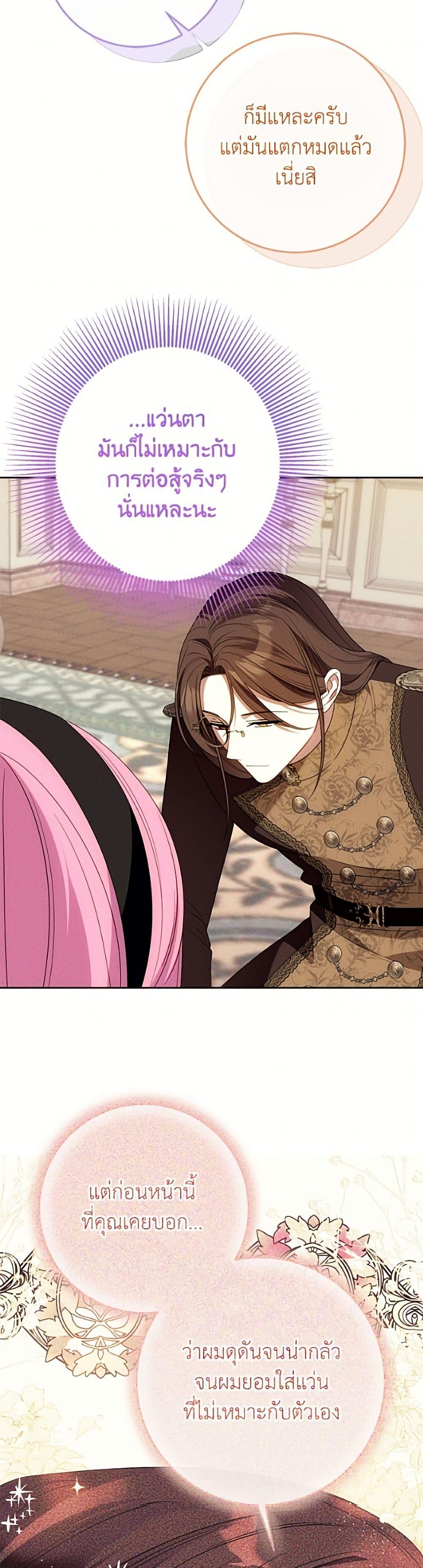 Manga-lc-com อ่านมังงะ อ่านการ์ตูน ออนไลน์ ฟรี I Met the Male Lead in Prison ตอนที่ 1 2 3 4 5 6 7 8 9 10 11 12 13 14 ฟรี ไม่มีโฆษณา Manga-lc - อ่าน มังงะ อ่าน การ์ตูน ออนไลน์ อ่านมังงะ ฟรี