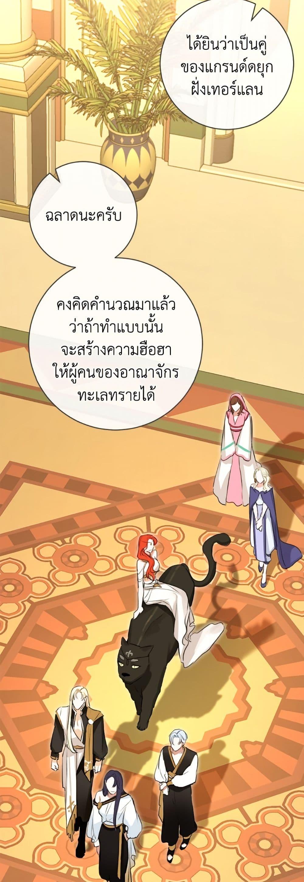 Manga-lc-com อ่านมังงะ อ่านการ์ตูน ออนไลน์ ฟรี The Archduke’s Gorgeous Wedding Was a Fraud ตอนที่ 1 2 3 4 5 6 7 8 9 10 11 12 13 14 ฟรี ไม่มีโฆษณา Manga-lc - อ่าน มังงะ อ่าน การ์ตูน ออนไลน์ อ่านมังงะ ฟรี