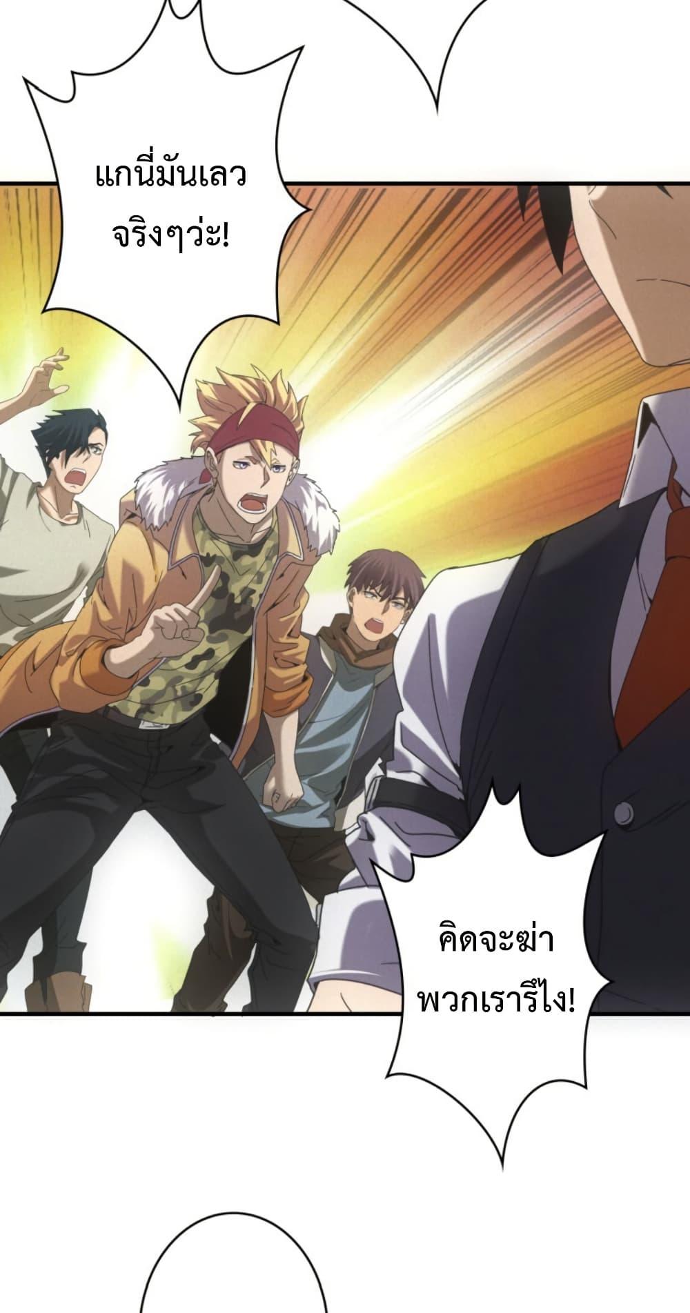 Manga-lc-com อ่านมังงะ อ่านการ์ตูน ออนไลน์ ฟรี Irasshaimase Shuumatsu Sekai ตอนที่ 1 2 3 4 5 6 7 8 9 10 11 12 13 14 ฟรี ไม่มีโฆษณา Manga-lc - อ่าน มังงะ อ่าน การ์ตูน ออนไลน์ อ่านมังงะ ฟรี