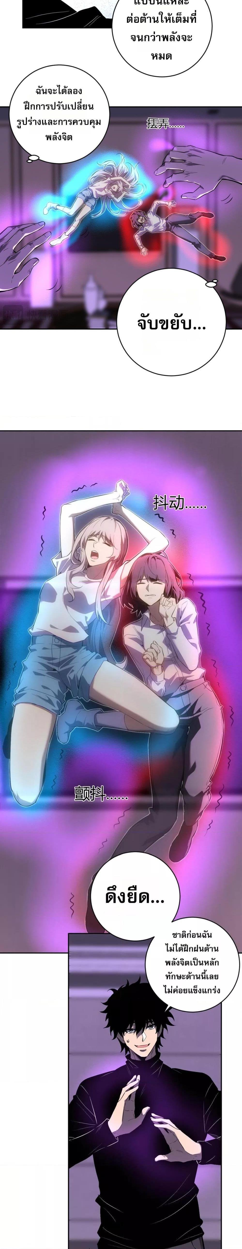 Manga-lc-com อ่านมังงะ อ่านการ์ตูน ออนไลน์ ฟรี Doomsdayforal ตอนที่ 1 2 3 4 5 6 7 8 9 10 11 12 13 14 ฟรี ไม่มีโฆษณา Manga-lc - อ่าน มังงะ อ่าน การ์ตูน ออนไลน์ อ่านมังงะ ฟรี