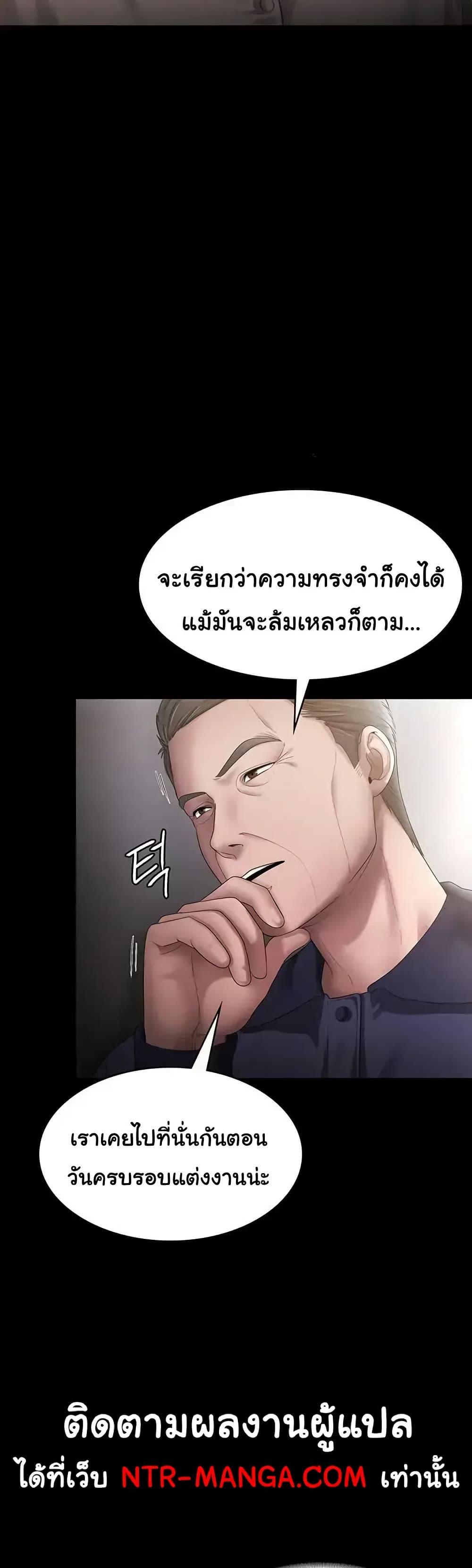 Doujin-Lc- อ่าน โดจิน มังฮวา เกาหลี ญี่ปุ่น จีน แปลไทย The Chairman’s Wife ตอนที่ 1 2 3 4 5 6 7 8 9 10 11 12 13 14 ฟรี ไม่มีโฆษณา อ่าน โดจิน Manhwa เกาหลี ญี่ปุ่น จีน เรามีครบ คัดมาให้เน้นๆ โดจิน 18+ รับประกันความฟินโดย  Doujin Lc