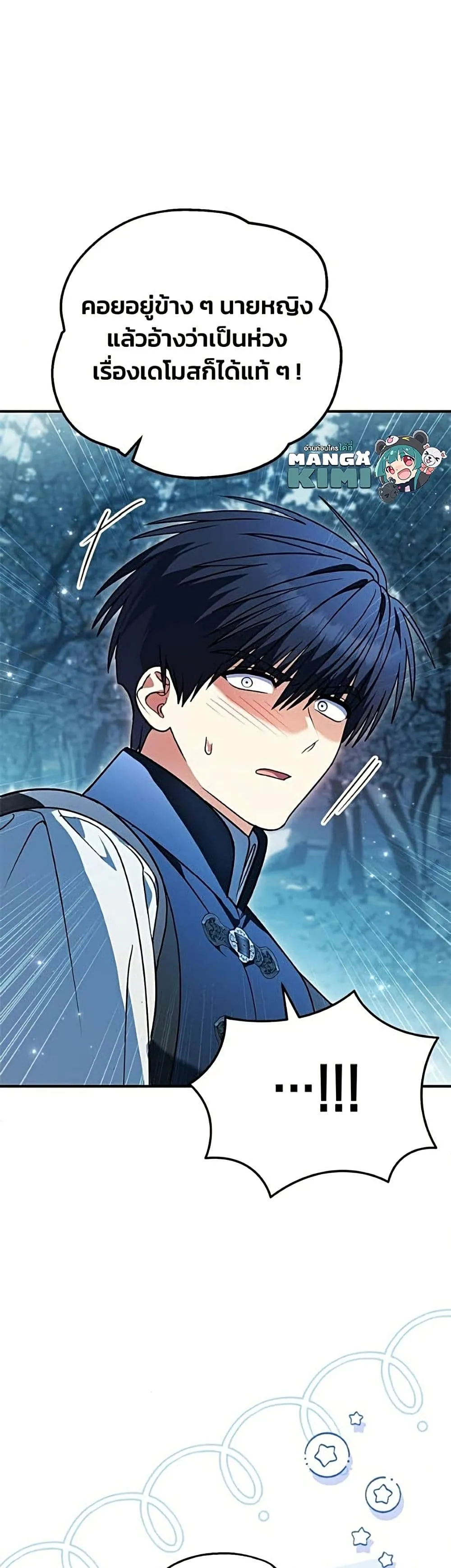 Manga-lc-com อ่านมังงะ อ่านการ์ตูน ออนไลน์ ฟรี To My Dear Wolf – จุ๊บรัก คุณหมาป่า ตอนที่ 1 2 3 4 5 6 7 8 9 10 11 12 13 14 ฟรี ไม่มีโฆษณา Manga-lc - อ่าน มังงะ อ่าน การ์ตูน ออนไลน์ อ่านมังงะ ฟรี