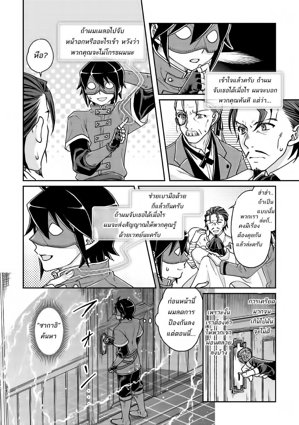 Manga-lc-com อ่านมังงะ อ่านการ์ตูน ออนไลน์ ฟรี Tsuki ga Michibiku Isekai Douchuu ตอนที่ 1 2 3 4 5 6 7 8 9 10 11 12 13 14 ฟรี ไม่มีโฆษณา Manga-lc - อ่าน มังงะ อ่าน การ์ตูน ออนไลน์ อ่านมังงะ ฟรี