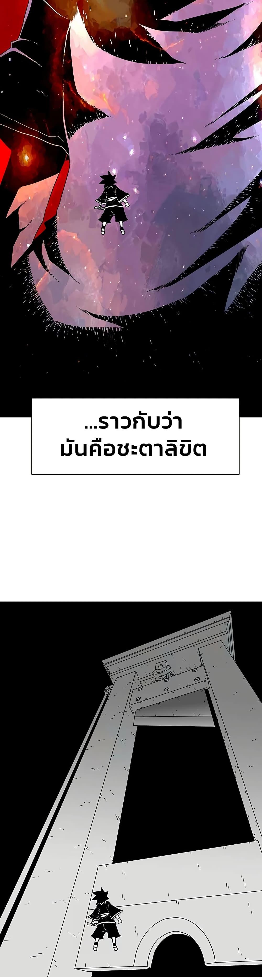 Manga-lc-com อ่านมังงะ อ่านการ์ตูน ออนไลน์ ฟรี The Gray Mark ตอนที่ 1 2 3 4 5 6 7 8 9 10 11 12 13 14 ฟรี ไม่มีโฆษณา Manga-lc - อ่าน มังงะ อ่าน การ์ตูน ออนไลน์ อ่านมังงะ ฟรี