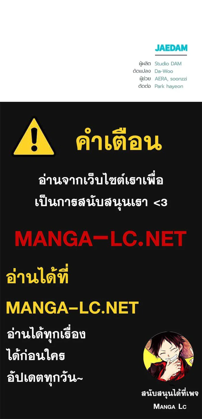 ชีวิตใหม่ในตระกูลมือสังหาร ตอนที่ 34 รูปที่ 107