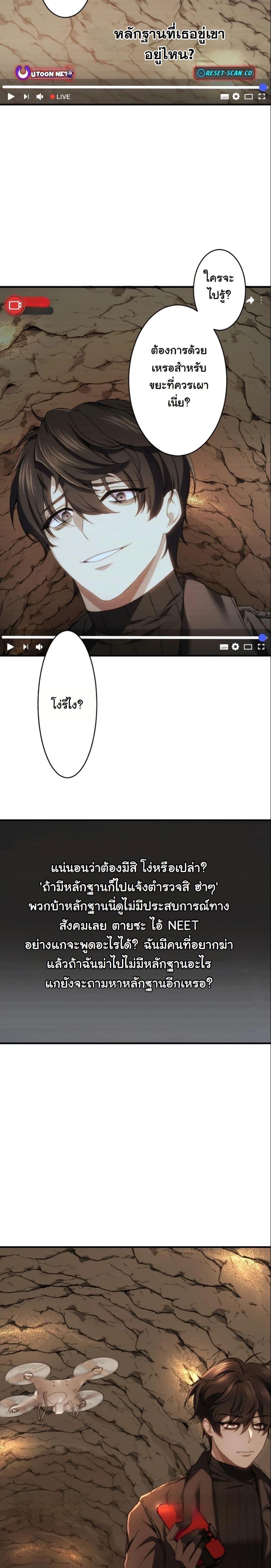 Manga-lc-com อ่านมังงะ อ่านการ์ตูน ออนไลน์ ฟรี Revenge of the Unrivaled Streamer ตอนที่ 1 2 3 4 5 6 7 8 9 10 11 12 13 14 ฟรี ไม่มีโฆษณา Manga-lc - อ่าน มังงะ อ่าน การ์ตูน ออนไลน์ อ่านมังงะ ฟรี