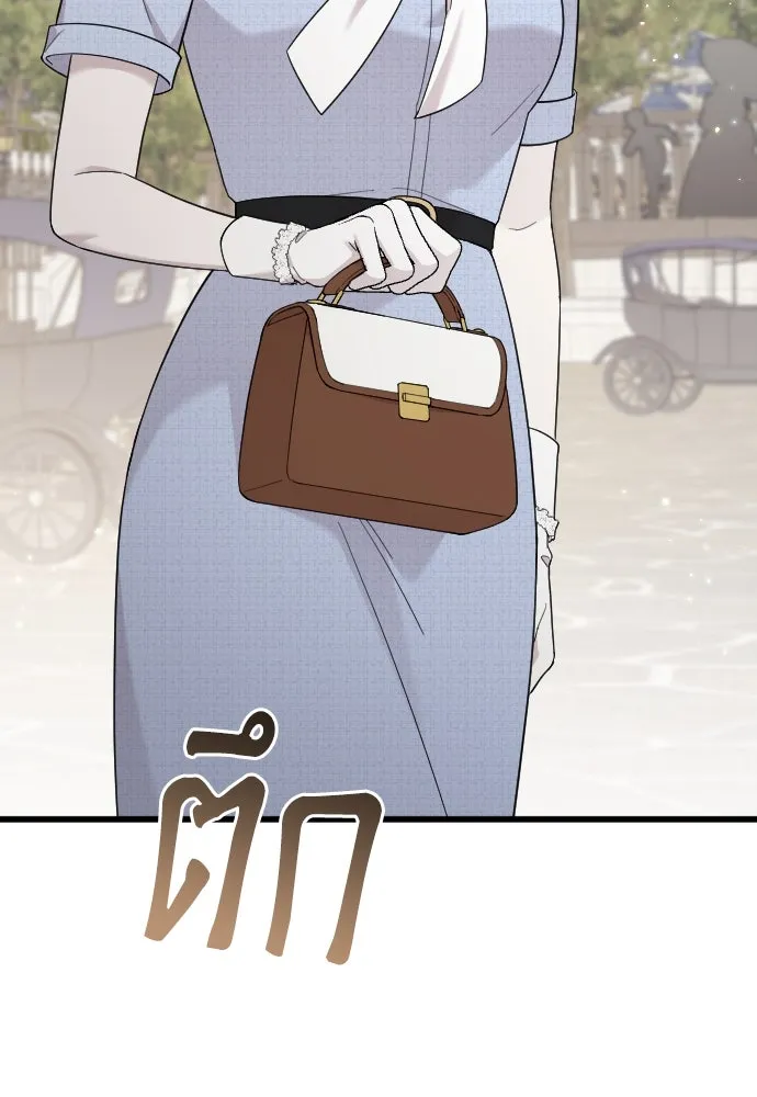 จำเลยหัวใจ ตอนที่ 83 รูปที่ 109