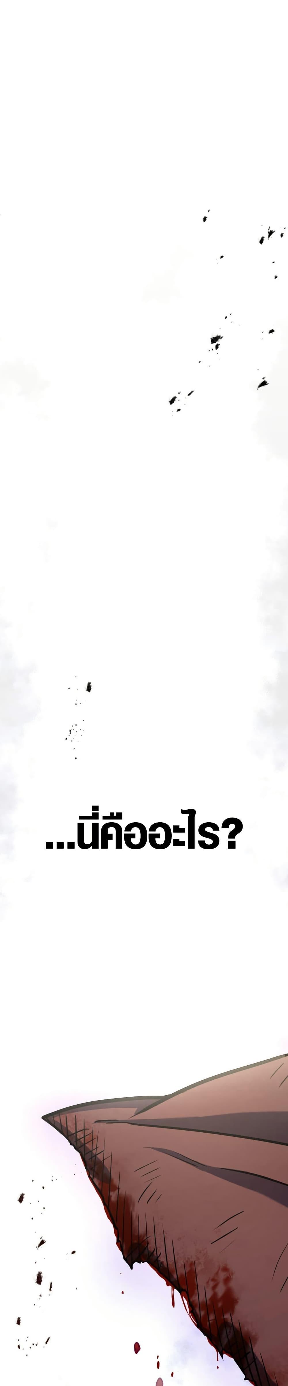 Manga-lc-com อ่านมังงะ อ่านการ์ตูน ออนไลน์ ฟรี Invincible With Only a Single Point of HP ตอนที่ 1 2 3 4 5 6 7 8 9 10 11 12 13 14 ฟรี ไม่มีโฆษณา Manga-lc - อ่าน มังงะ อ่าน การ์ตูน ออนไลน์ อ่านมังงะ ฟรี