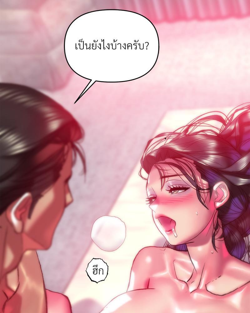 Doujin-Lc- อ่าน โดจิน มังฮวา เกาหลี ญี่ปุ่น จีน แปลไทย เมืองกระหายรัก ตอนที่ 1 2 3 4 5 6 7 8 9 10 11 12 13 14 ฟรี ไม่มีโฆษณา อ่าน โดจิน Manhwa เกาหลี ญี่ปุ่น จีน เรามีครบ คัดมาให้เน้นๆ โดจิน 18+ รับประกันความฟินโดย  Doujin Lc