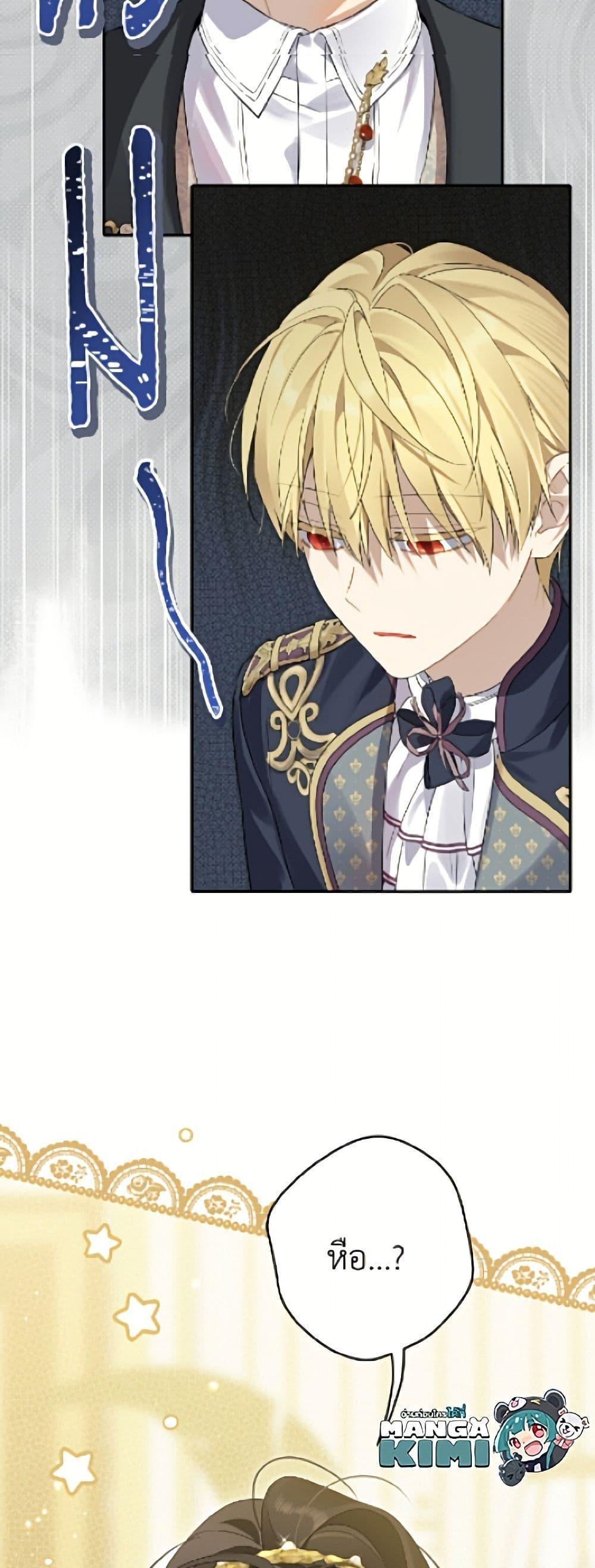 Manga-lc-com อ่านมังงะ อ่านการ์ตูน ออนไลน์ ฟรี Actually, I Was the Real One ตอนที่ 1 2 3 4 5 6 7 8 9 10 11 12 13 14 ฟรี ไม่มีโฆษณา Manga-lc - อ่าน มังงะ อ่าน การ์ตูน ออนไลน์ อ่านมังงะ ฟรี