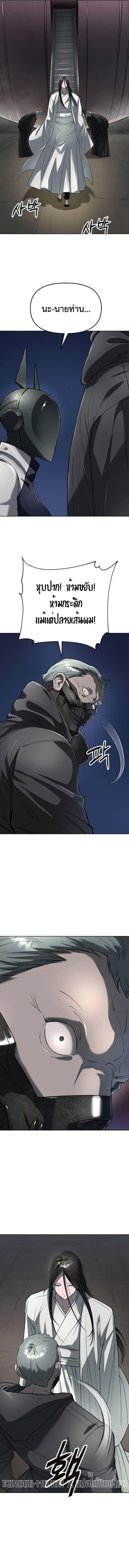 Manga-lc-com อ่านมังงะ อ่านการ์ตูน ออนไลน์ ฟรี Cosmic Heavenly Demon 3077 ตอนที่ 1 2 3 4 5 6 7 8 9 10 11 12 13 14 ฟรี ไม่มีโฆษณา Manga-lc - อ่าน มังงะ อ่าน การ์ตูน ออนไลน์ อ่านมังงะ ฟรี