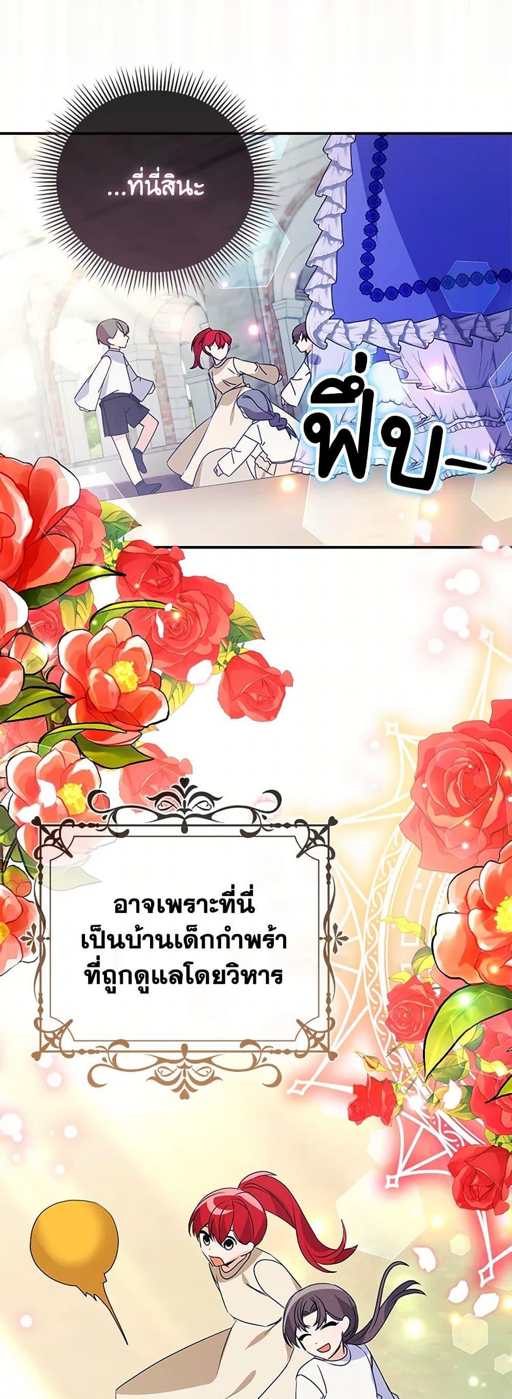 Manga-lc-com อ่านมังงะ อ่านการ์ตูน ออนไลน์ ฟรี The Fake Rides in a Flower Kiln ตอนที่ 1 2 3 4 5 6 7 8 9 10 11 12 13 14 ฟรี ไม่มีโฆษณา Manga-lc - อ่าน มังงะ อ่าน การ์ตูน ออนไลน์ อ่านมังงะ ฟรี