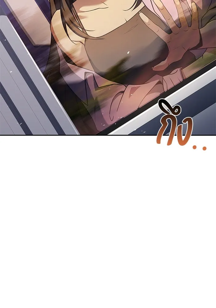 ครัวจอมเวท ตอนที่ 43 รูปที่ 155