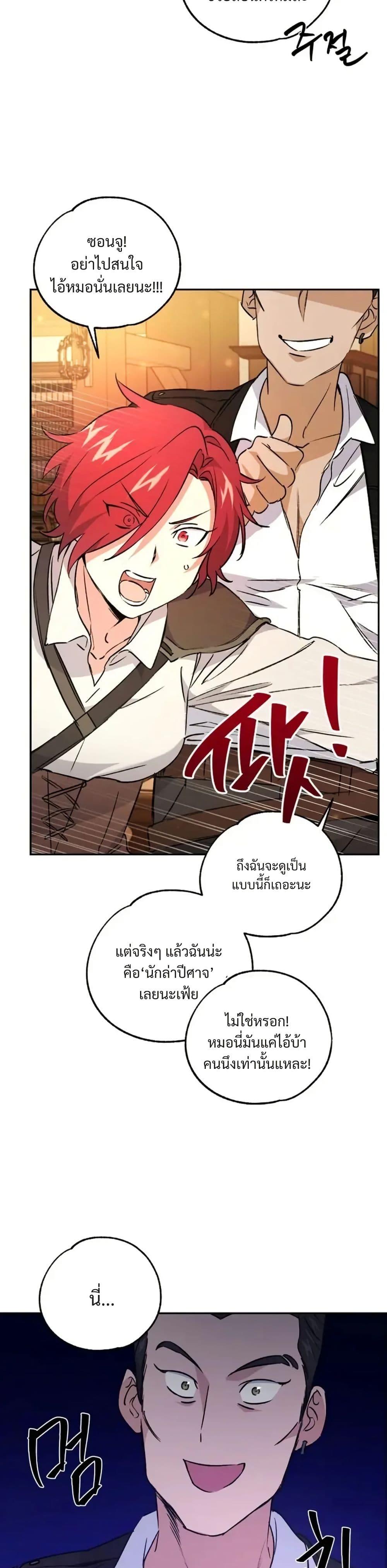 Manga-lc-com อ่านมังงะ อ่านการ์ตูน ออนไลน์ ฟรี Steal from the Devil’s Pocket ตอนที่ 1 2 3 4 5 6 7 8 9 10 11 12 13 14 ฟรี ไม่มีโฆษณา Manga-lc - อ่าน มังงะ อ่าน การ์ตูน ออนไลน์ อ่านมังงะ ฟรี