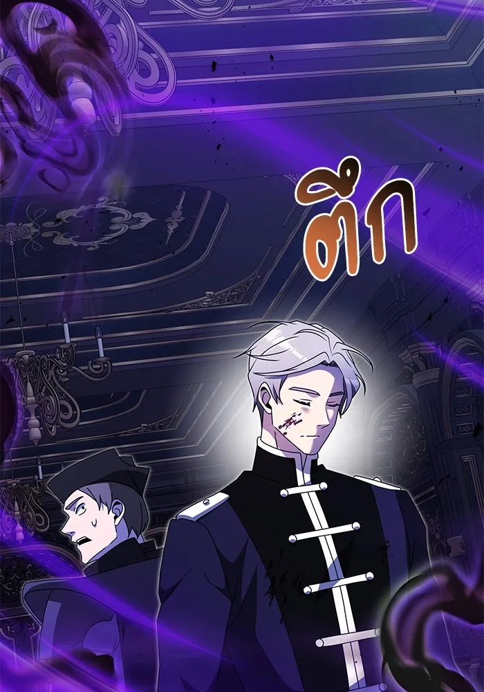 อัศวินดำล่าท้าเวลา ตอนที่ 54 รูปที่ 148