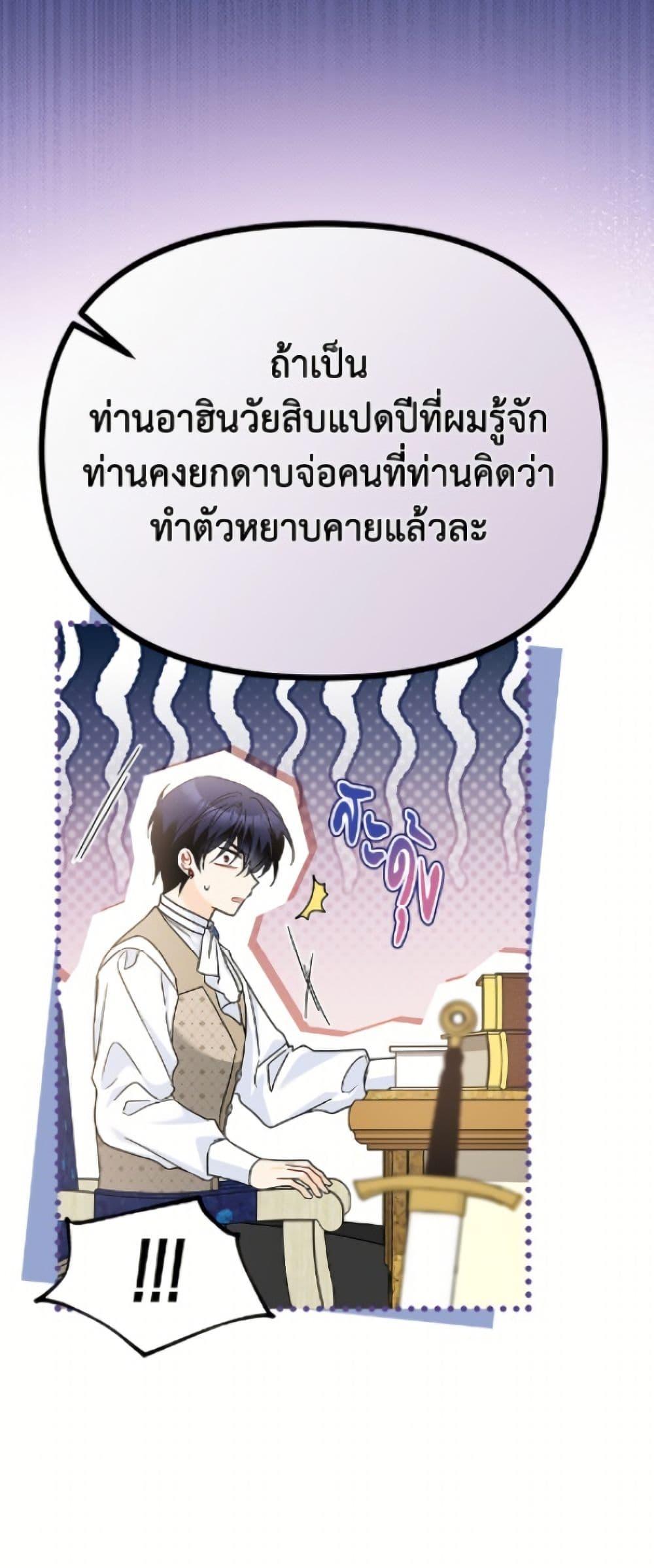 Manga-lc-com อ่านมังงะ อ่านการ์ตูน ออนไลน์ ฟรี The Symbiotic Relationship Between a Panther and a Rabbit ตอนที่ 1 2 3 4 5 6 7 8 9 10 11 12 13 14 ฟรี ไม่มีโฆษณา Manga-lc - อ่าน มังงะ อ่าน การ์ตูน ออนไลน์ อ่านมังงะ ฟรี