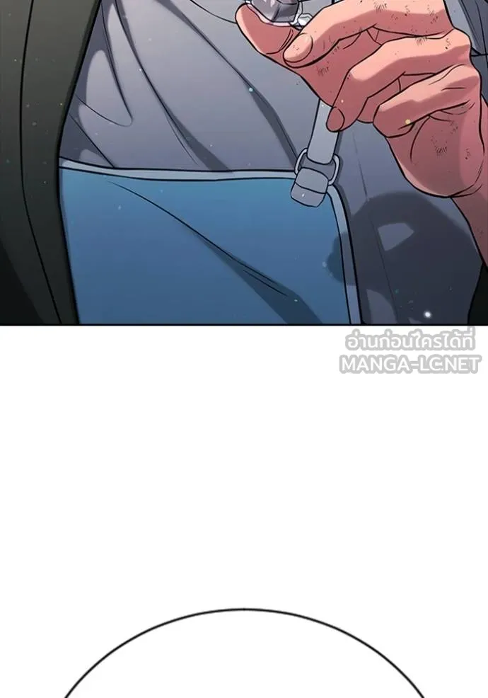 คูเซรา ตอนที่ 21 รูปที่ 57