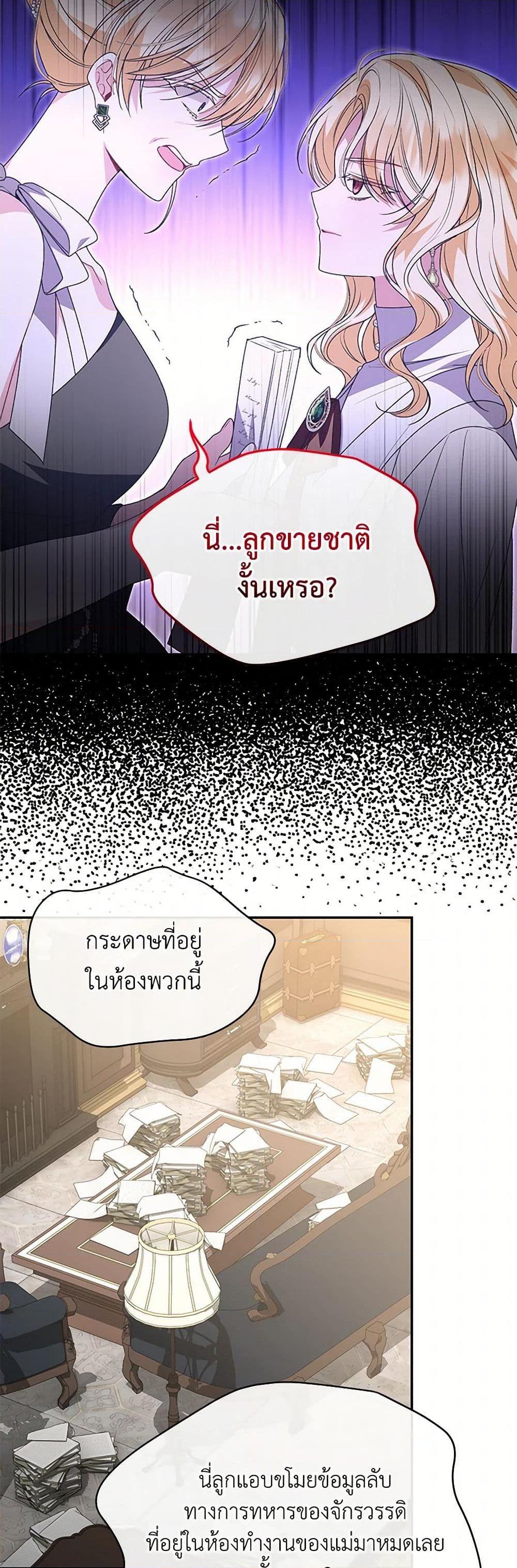 Manga-lc-com อ่านมังงะ อ่านการ์ตูน ออนไลน์ ฟรี The Real Daughter Is Back ตอนที่ 1 2 3 4 5 6 7 8 9 10 11 12 13 14 ฟรี ไม่มีโฆษณา Manga-lc - อ่าน มังงะ อ่าน การ์ตูน ออนไลน์ อ่านมังงะ ฟรี