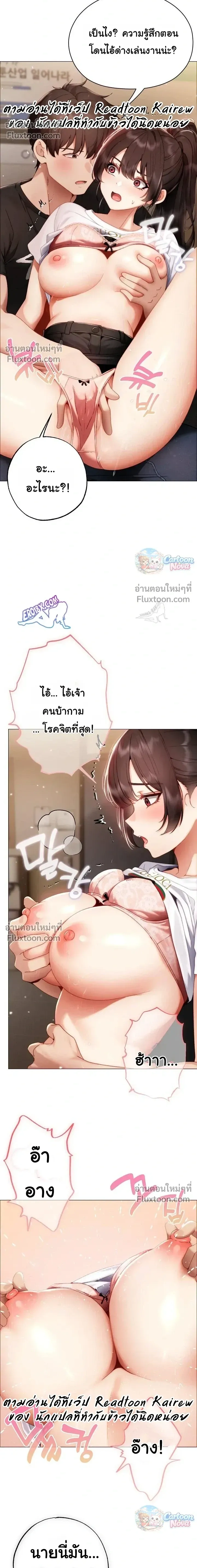 Doujin-Lc- อ่าน โดจิน มังฮวา เกาหลี ญี่ปุ่น จีน แปลไทย Little Miss Delinquent ตอนที่ 1 2 3 4 5 6 7 8 9 10 11 12 13 14 ฟรี ไม่มีโฆษณา อ่าน โดจิน Manhwa เกาหลี ญี่ปุ่น จีน เรามีครบ คัดมาให้เน้นๆ โดจิน 18+ รับประกันความฟินโดย  Doujin Lc