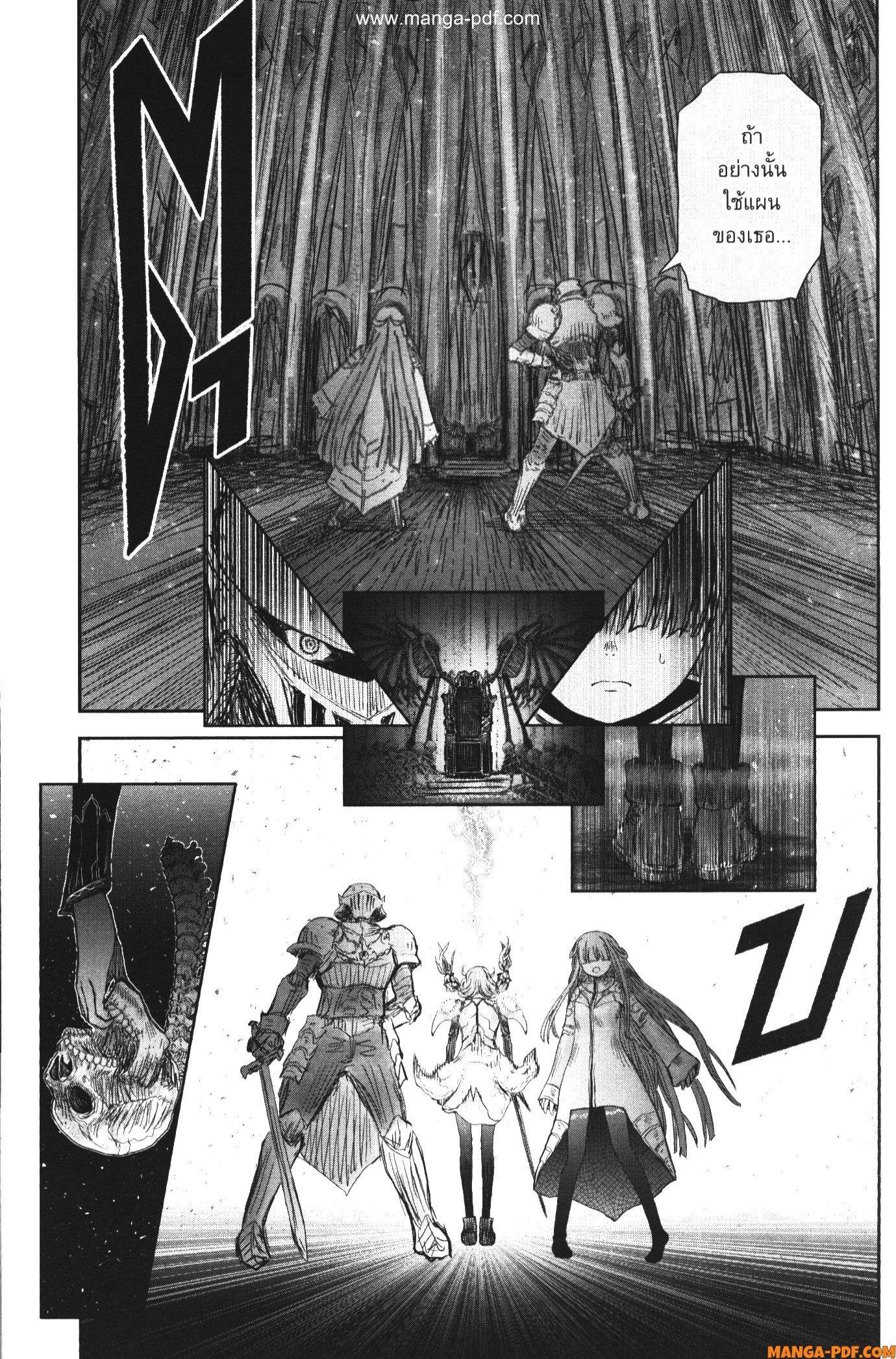 Manga-lc-com อ่านมังงะ อ่านการ์ตูน ออนไลน์ ฟรี Isekai Ojisan ตอนที่ 1 2 3 4 5 6 7 8 9 10 11 12 13 14 ฟรี ไม่มีโฆษณา Manga-lc - อ่าน มังงะ อ่าน การ์ตูน ออนไลน์ อ่านมังงะ ฟรี