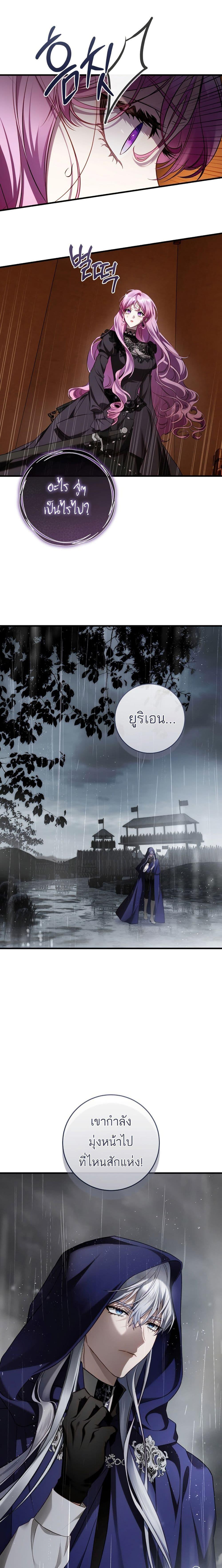 Manga-lc-com อ่านมังงะ อ่านการ์ตูน ออนไลน์ ฟรี The Flower With a Sword ตอนที่ 1 2 3 4 5 6 7 8 9 10 11 12 13 14 ฟรี ไม่มีโฆษณา Manga-lc - อ่าน มังงะ อ่าน การ์ตูน ออนไลน์ อ่านมังงะ ฟรี