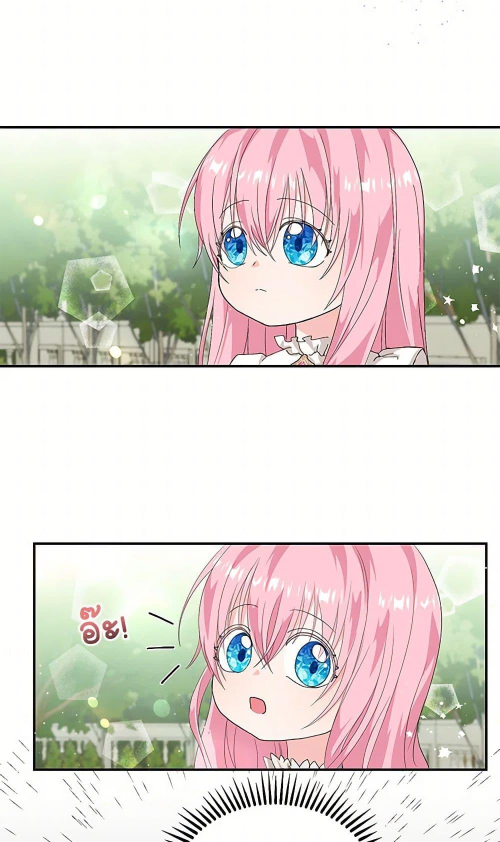 Manga-lc-com อ่านมังงะ อ่านการ์ตูน ออนไลน์ ฟรี Our Little Empress ตอนที่ 1 2 3 4 5 6 7 8 9 10 11 12 13 14 ฟรี ไม่มีโฆษณา Manga-lc - อ่าน มังงะ อ่าน การ์ตูน ออนไลน์ อ่านมังงะ ฟรี