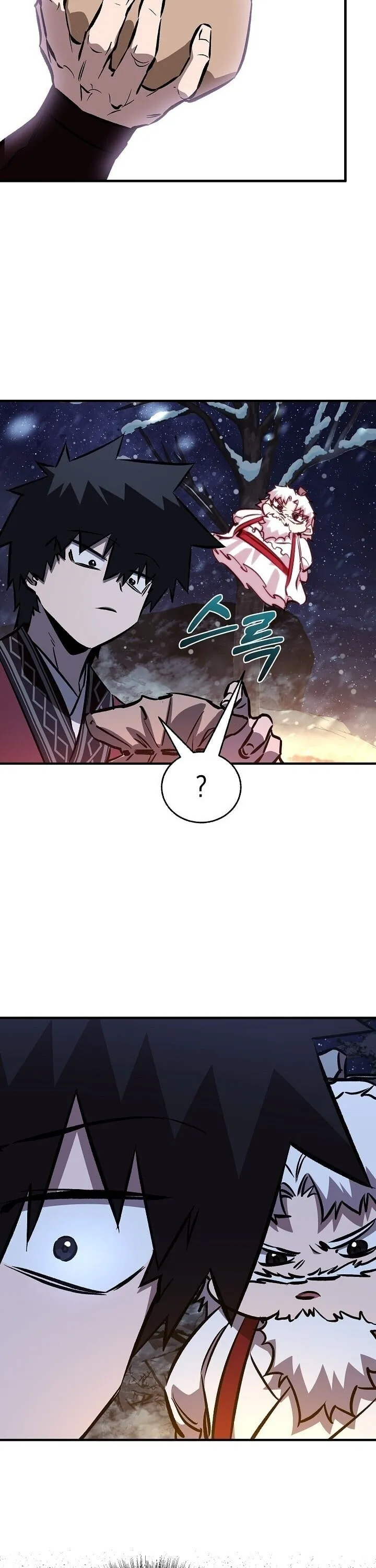 Childhood Friend of the Zenith สหายว_ยเยาว_ของข_าแข_งแกร_งท_ส_ดในใต_หล_า ตอนที่ ตอนที่ 94 รูปที่ 23