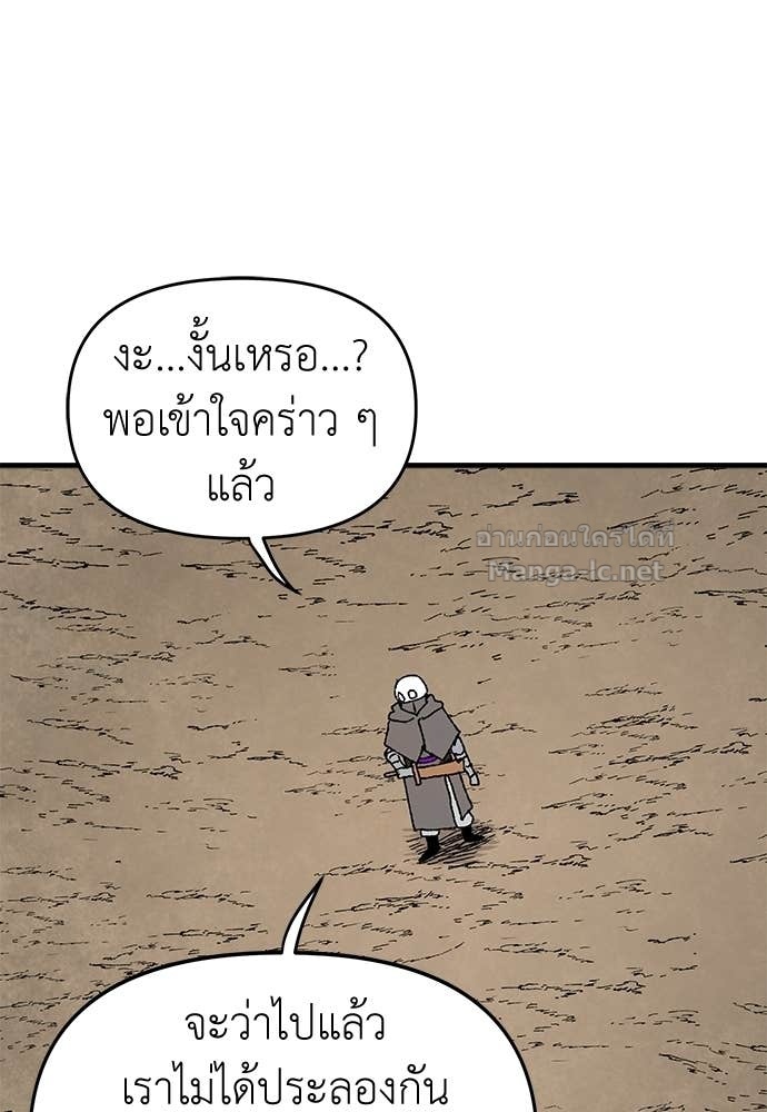 Doujin-Lc- อ่าน โดจิน มังฮวา เกาหลี ญี่ปุ่น จีน แปลไทย สารสุดท้ายจากโครงกระดูก ตอนที่ 1 2 3 4 5 6 7 8 9 10 11 12 13 14 ฟรี ไม่มีโฆษณา อ่าน โดจิน Manhwa เกาหลี ญี่ปุ่น จีน เรามีครบ คัดมาให้เน้นๆ โดจิน 18+ รับประกันความฟินโดย Doujin Lc