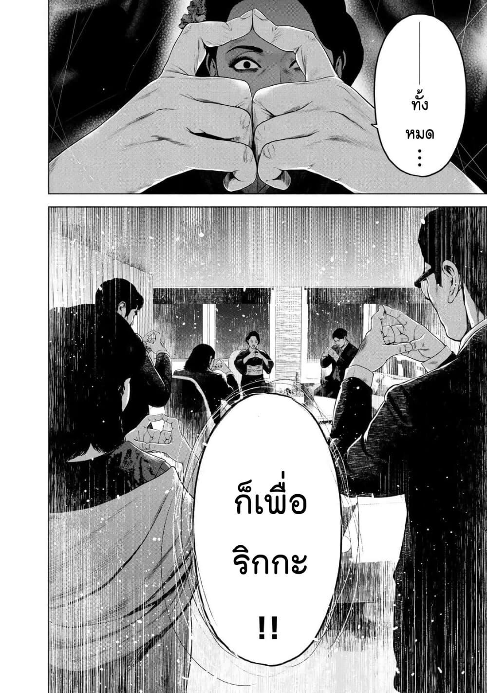 Manga-lc-com อ่านมังงะ อ่านการ์ตูน ออนไลน์ ฟรี Furitsumore Kodoku na Shi yo ตอนที่ 1 2 3 4 5 6 7 8 9 10 11 12 13 14 ฟรี ไม่มีโฆษณา Manga-lc - อ่าน มังงะ อ่าน การ์ตูน ออนไลน์ อ่านมังงะ ฟรี