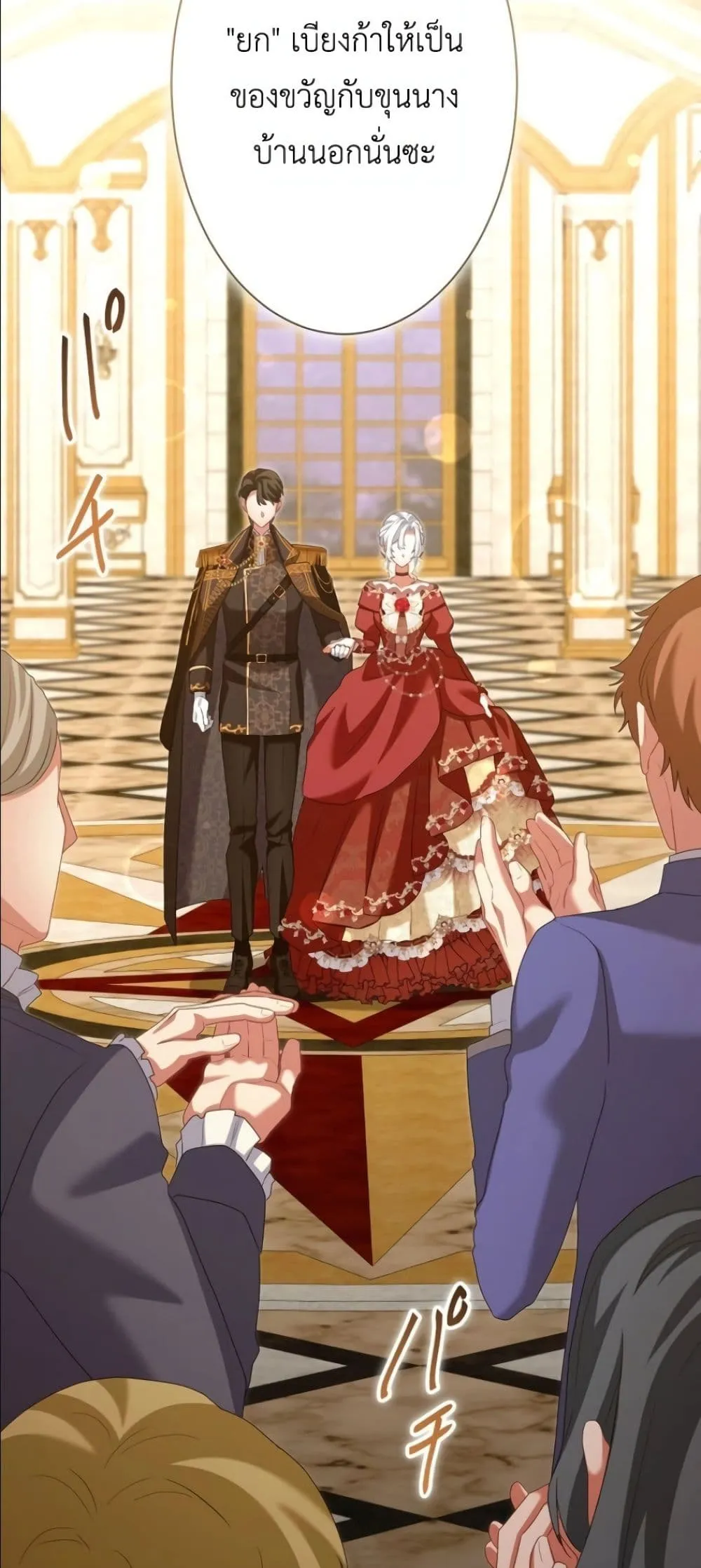 Manga-lc-com อ่านมังงะ อ่านการ์ตูน ออนไลน์ ฟรี Behold The Perfect Villainess ตอนที่ 1 2 3 4 5 6 7 8 9 10 11 12 13 14 ฟรี ไม่มีโฆษณา Manga-lc - อ่าน มังงะ อ่าน การ์ตูน ออนไลน์ อ่านมังงะ ฟรี