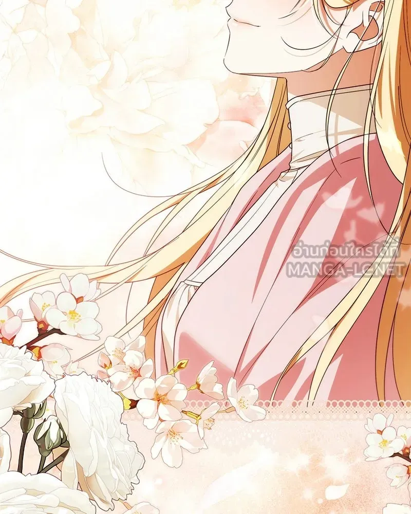 ดัชเชสเชลย ตอนที่ 56 รูปที่ 144