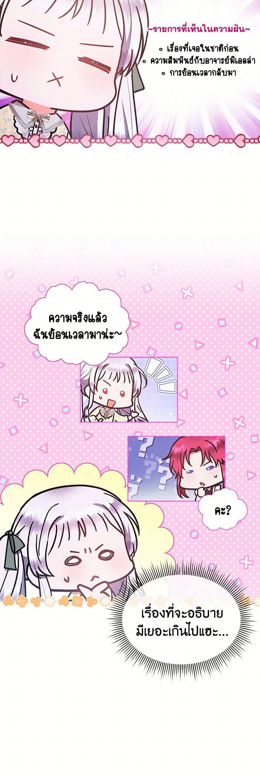 Manga-lc-com อ่านมังงะ อ่านการ์ตูน ออนไลน์ ฟรี Lady Baby Is a Revenge Maker ตอนที่ 1 2 3 4 5 6 7 8 9 10 11 12 13 14 ฟรี ไม่มีโฆษณา Manga-lc - อ่าน มังงะ อ่าน การ์ตูน ออนไลน์ อ่านมังงะ ฟรี