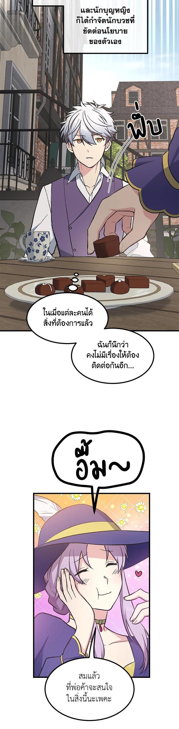 Manga-lc-com อ่านมังงะ อ่านการ์ตูน ออนไลน์ ฟรี How the Pro in His Past Life Sucks the Sweet Honey ตอนที่ 1 2 3 4 5 6 7 8 9 10 11 12 13 14 ฟรี ไม่มีโฆษณา Manga-lc - อ่าน มังงะ อ่าน การ์ตูน ออนไลน์ อ่านมังงะ ฟรี
