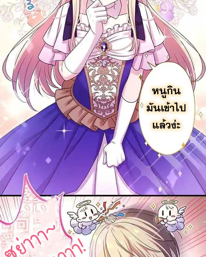 Manga-lc-com อ่านมังงะ อ่านการ์ตูน ออนไลน์ ฟรี The Legendary Assassin Reincarnated as the Beloved Youngest Daughter of a Royal Family ตอนที่ 1 2 3 4 5 6 7 8 9 10 11 12 13 14 ฟรี ไม่มีโฆษณา Manga-lc - อ่าน มังงะ อ่าน การ์ตูน ออนไลน์ อ่านมังงะ ฟรี
