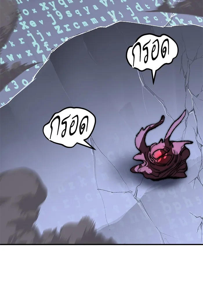 ยอดคนเลเวลทะลุ ตอนที่ 78 ยุคสมัยของมนุษย์ รูปที่ 49