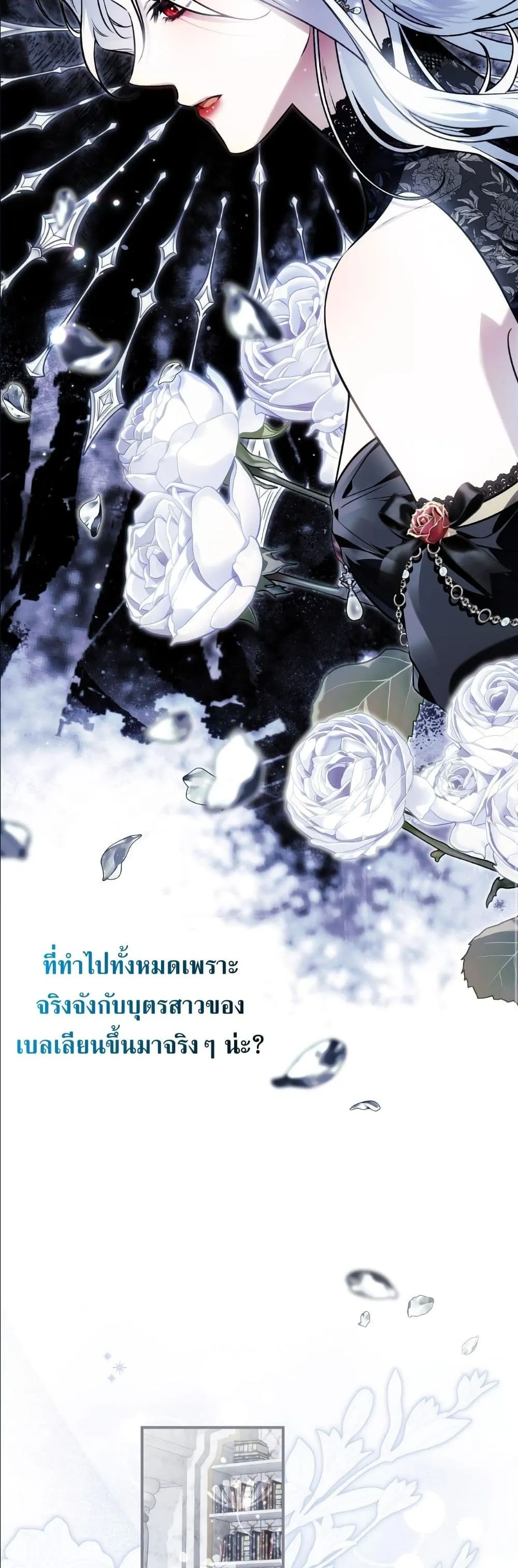 Manga-lc-com อ่านมังงะ อ่านการ์ตูน ออนไลน์ ฟรี The Baddest Villainess Is Back ตอนที่ 1 2 3 4 5 6 7 8 9 10 11 12 13 14 ฟรี ไม่มีโฆษณา Manga-lc - อ่าน มังงะ อ่าน การ์ตูน ออนไลน์ อ่านมังงะ ฟรี