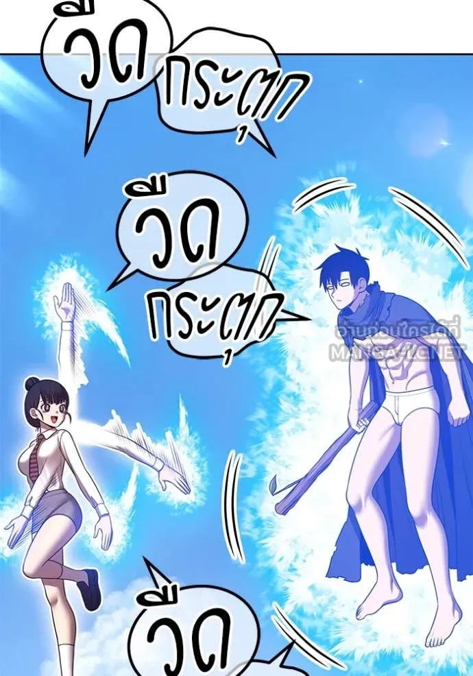 +99 ท่อนไม้ ตอนที่ 77 รูปที่ 6