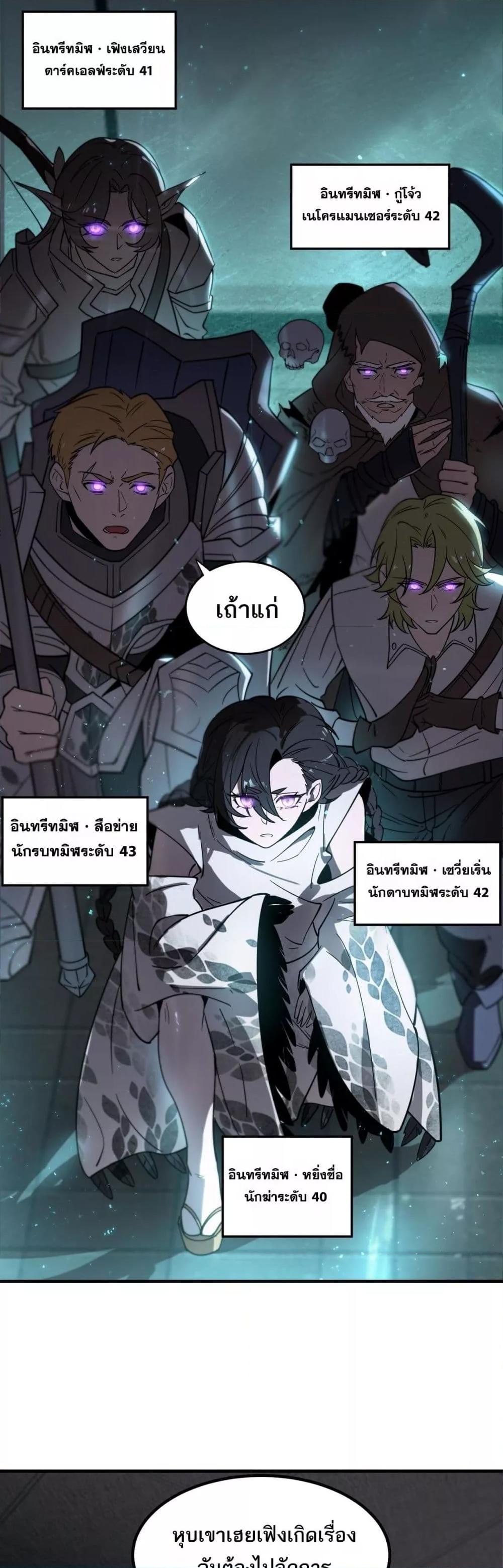 Manga-lc-com อ่านมังงะ อ่านการ์ตูน ออนไลน์ ฟรี SSSlevelSaint ตอนที่ 1 2 3 4 5 6 7 8 9 10 11 12 13 14 ฟรี ไม่มีโฆษณา Manga-lc - อ่าน มังงะ อ่าน การ์ตูน ออนไลน์ อ่านมังงะ ฟรี