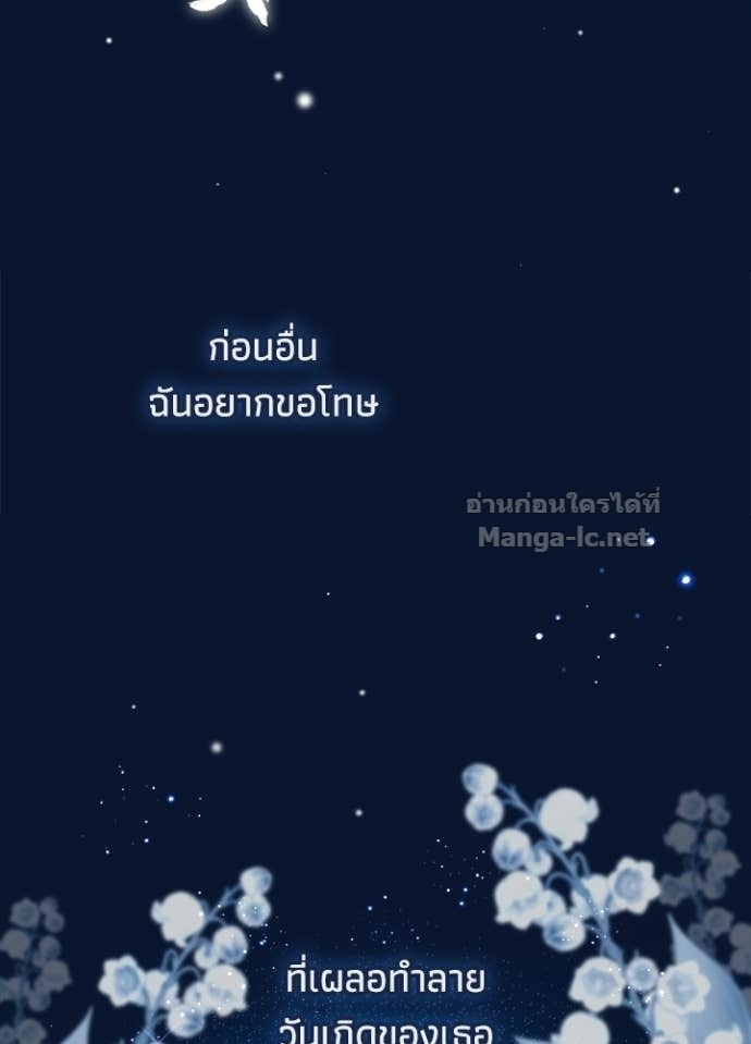 Doujin-Lc- อ่าน โดจิน มังฮวา เกาหลี ญี่ปุ่น จีน แปลไทย องค์ชายผู้อื้อฉาว ตอนที่ 1 2 3 4 5 6 7 8 9 10 11 12 13 14 ฟรี ไม่มีโฆษณา อ่าน โดจิน Manhwa เกาหลี ญี่ปุ่น จีน เรามีครบ คัดมาให้เน้นๆ โดจิน 18+ รับประกันความฟินโดย Doujin Lc